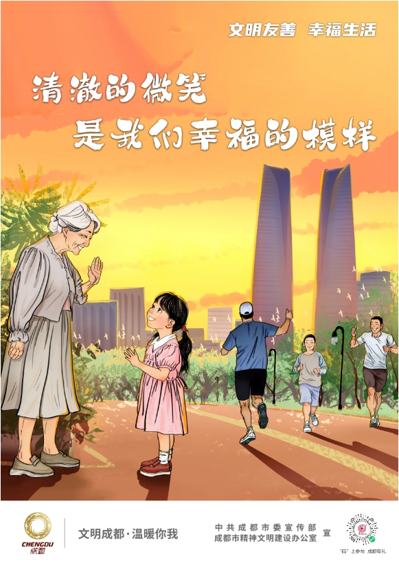 清澈的微笑是我们幸福的模样